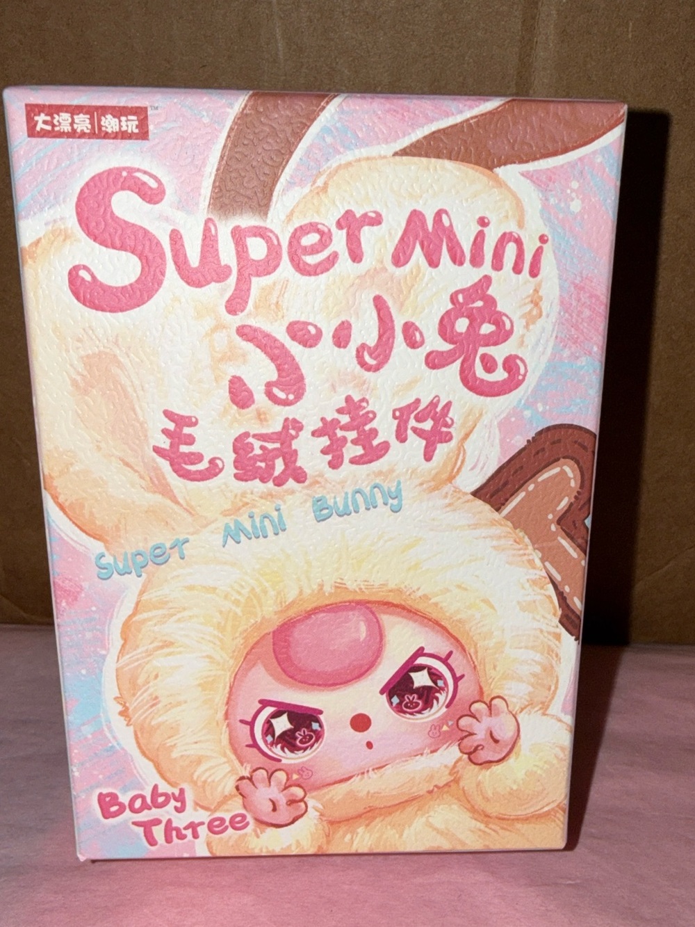 Baby Three Super Mini Bunny CONFIRMED O SPECIAL EYES! - Picture 10 of 13